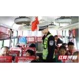 邵阳交警全力守护景区、农村周边道路畅安