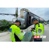 邵阳交警：“两节”安保守住“五个不发生”底线