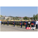 邵阳举行“基层消防上台阶”三年行动基层消防队伍装备发放暨119消防宣传月活动启动仪式