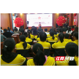 大祥区举行2020年“爱我国防”主题演讲比赛