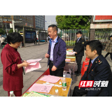 诚信守法 食品安全让生活更美好——邵阳市开启食品安全宣传周活动