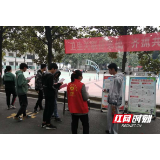 大祥区城北街道开展禁毒知识宣传活动