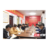 以党的十九届五中全会精神为指引 奋力推进邵阳网信事业高质量发展