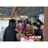 喜讯！大祥区两产品荣获“中部农博会金奖”