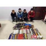 雷霆出击 邵阳县五峰铺派出所速破盗窃案