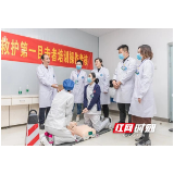 邵阳市中心医院培训“第一目击者” 为市民生命提供坚强保障