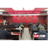 寒潮来袭！大祥区积极做好寒潮天气防范应对工作