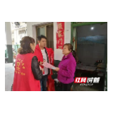 大祥区中心街道开展禁毒“平安关爱”走访活动    