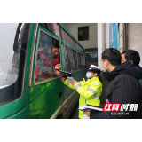 邵阳：全力推进中南片区“百日会战”联合整治行动