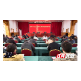 邵阳市退役军人事务局召开党的十九届五中全会精神宣讲报告会