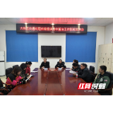 大祥区召开交通问题顽瘴痼疾集中整治工作新闻发布会