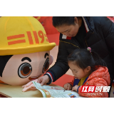 邵阳消防：多种形式宣传消防知识，趣味活动提高安全意识