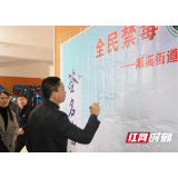 大祥区雨溪街道积极开展党员禁毒宣传教育活动