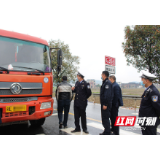 邵阳县:多部门联动开展顽瘴痼疾整治