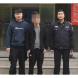 双清警方抓获一名骗取贷款负案在逃人员