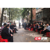 大祥区：城北街道召开院落座谈会推进老旧小区改造
