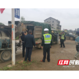邵东市开展联合执法促进交通问题顽瘴痼疾整治