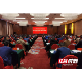 邵阳市退役军人事务系统干部职工培训班开班