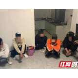 双清警方成功打掉一个电信诈骗窝点