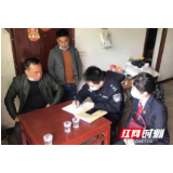 大祥区法院：因案施策助力企业脱困与农民工工资到位双赢