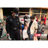 邵阳快警助走失小女孩找到家人