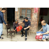 邵阳市生态环境局隆回分局入户走访进行“回头帮”“回头改”
