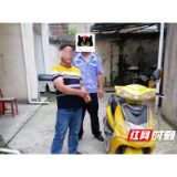 邵阳县：科技强警见实效，偷车小贼无处逃