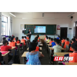 新邵：“走进红色课堂，传承红色基因”主题活动厚植学子家国情怀