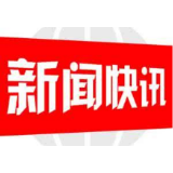 关于启用邵阳市工伤失业保险服务中心印鉴和市本级工伤保险经办迁址的公告