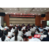 中共邵阳市商务局机关委员会第四次代表大会圆满召开 选举产生新一届机关党委和机关纪委