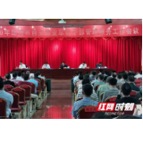 主动服务 积极作为——邵阳市退役军人事务局组织召开全市自主择业军转干部管理服务工作会议