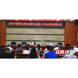 邵阳市商务局举行商贸流通领域诚信单位创建工作暨信用修复专题培训会