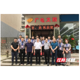 邵阳广电文化旅游发展有限公司盛大开业