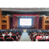 邵阳：营造风清气正教育环境，助力教育发展