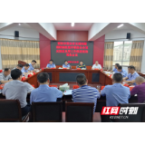 邵阳市落实省交通问题顽瘴痼疾集中整治办公室反馈意见暨工作推进现场筹备会召开