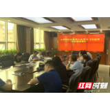 大祥区扶贫领导小组专题学习《习近平的扶贫故事》