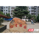 大祥区：小游园建设增强百姓幸福指数