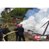 邵阳试点推行“三级联动”处警模式护卫农村消防安全