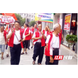邵阳县塘渡口镇22名退休老党员上街宣传创文