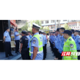 邵阳县交警联合多部门整治“僵尸车”，还路于民