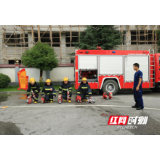 洞口15支乡镇消防队成为“保一方平安”的生力军