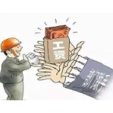 武冈法院调解结案首例检察院支持起诉案件