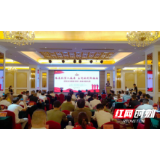 邵阳市首届退役军人创业创新大赛成功举办