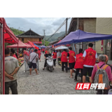 城步长安营镇社工站安全宣传润民心