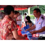 隆回税务：社保宣传进广场 答民疑惑暖民心