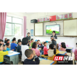 大祥区法院：送法进校园 关爱少年儿童健康成长