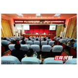 微思想 大力量——邵阳市社会养老保险服务中心举行“微党课”比赛