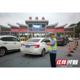 邵阳：圆满完成端午交通安保任务