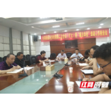 邵阳市商务局扎实推进 “廉洁单位”创建工作