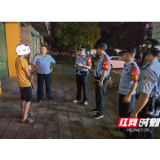 武冈市公安局：警民联动，“红袖章”织密平安网